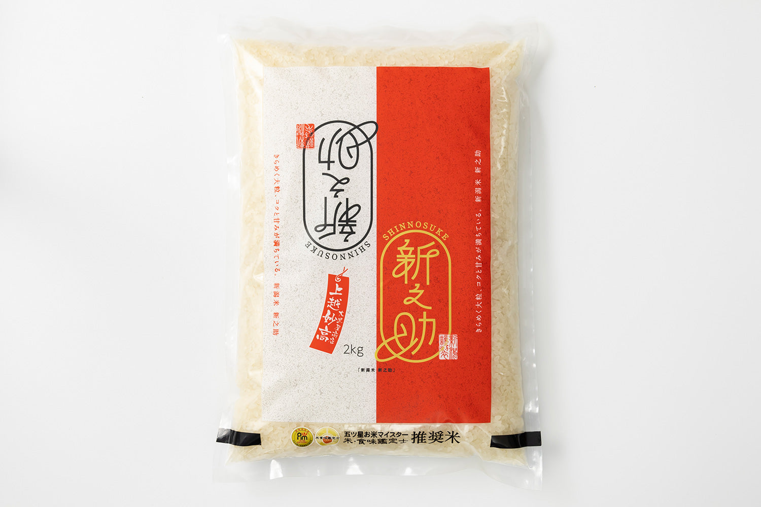 ◇産地直送◇ ＜令和6年産＞ 新潟県産 新之助 【白米25kg】